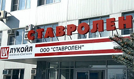 Полиэтилен РЕ6FE-68